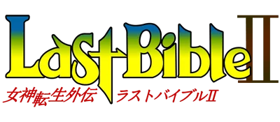 Megami Tensei Gaiden: Last Bible II logo