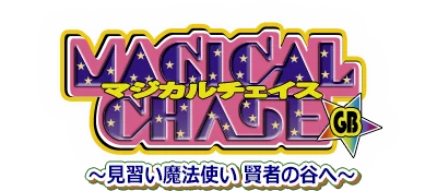 Magical Chase GB: Minarai Mahoutsukai Kenja no Tani e logo
