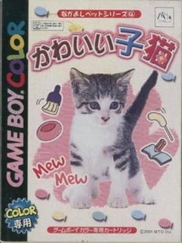Nakayoshi Pet Series 4 - Kawaii Koneko cover