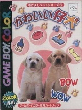 Nakayoshi Pet Series 3 - Kawaii Koinu cover