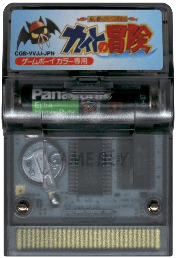 Nushi Tsuri Adventure: Kite no Bouken cart
