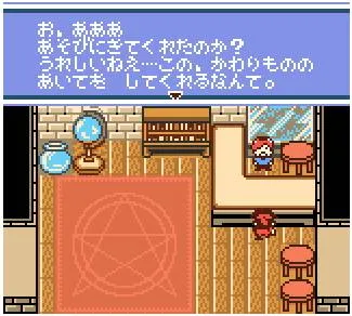 Backdrop artwork for Nushi Tsuri Adventure: Kite no Bouken