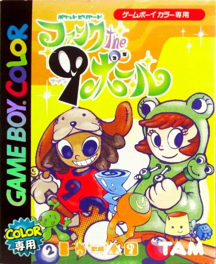 Pocket Billiards: Funk the 9 Ball box art