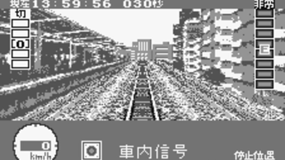 Backdrop artwork for Densha de Go!
