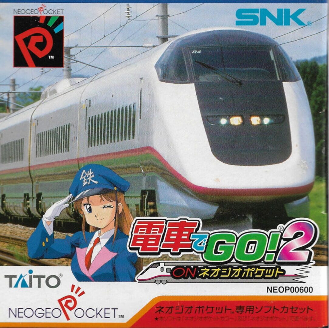 Densha de Go! 2 backdrop