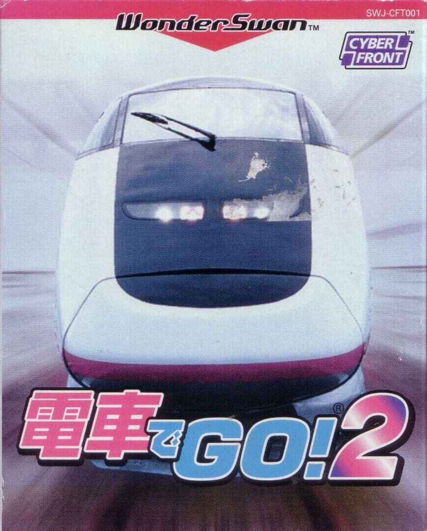 Densha de Go! 2 backdrop