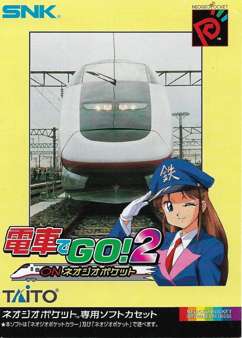 Backdrop artwork for Densha de Go! 2