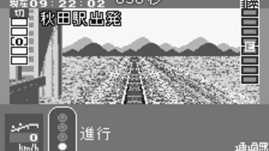 Densha de Go! 2 screenshot