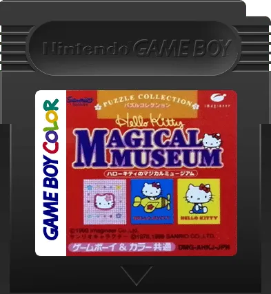 Hello Kitty no Magical Museum cart