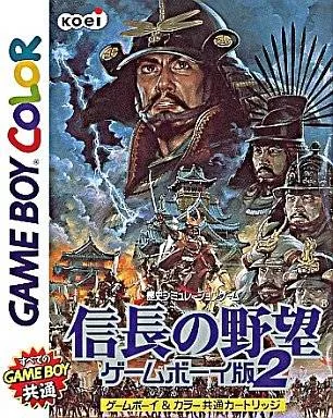 Nobunaga no Yabou: Game Boy Ban 2 box art