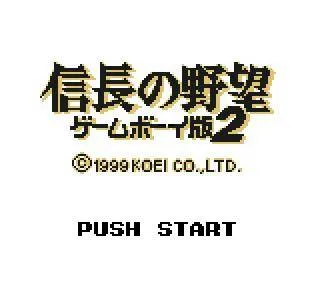 Nobunaga no Yabou: Game Boy Ban 2 screenshot