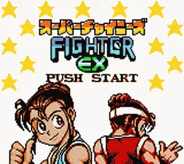 Super Chinese Fighter EX screenshot