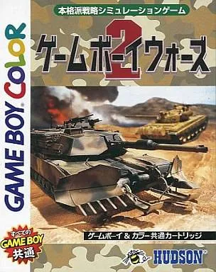 Game Boy Wars 2 box art