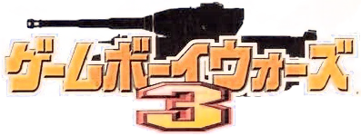 Game Boy Wars Pocket Tactics logo