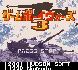 Game Boy Wars Pocket Tactics screenshot
