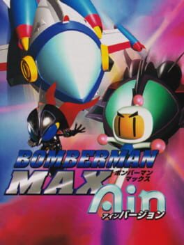Bomberman Max - Ain Version cover