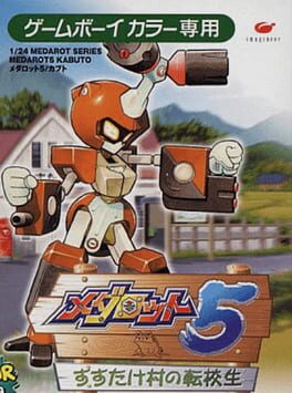 Medarot 5 - Susutake Mura no Tenkousei - Kabuto cover