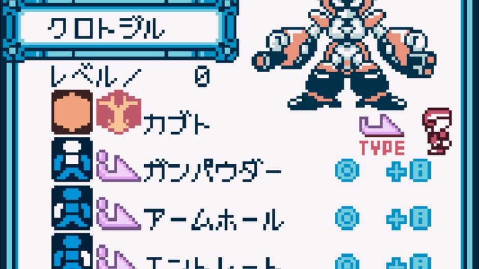 Medarot 5 - Susutake Mura no Tenkousei - Kabuto screenshot