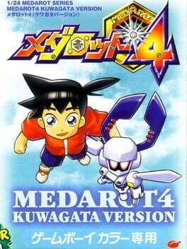 Medarot 4 - Kuwagata Version cover