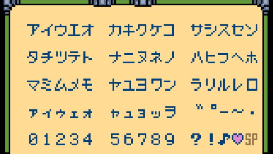 Medarot 4 - Kuwagata Version screenshot