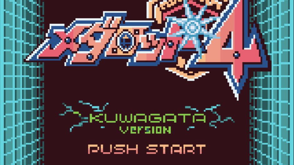 Backdrop artwork for Medarot 4 - Kuwagata Version