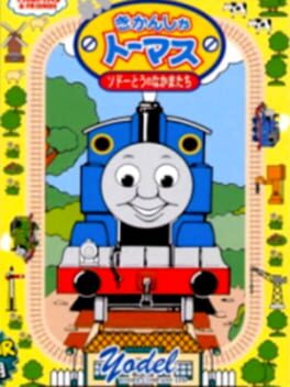 Kikansha Thomas - Sodor-tou no Nakama-tachi cover