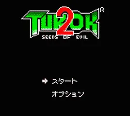 Turok 2: Seeds of Evil screenshot
