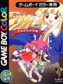 Super Doll Licca-chan - Kisekae Daisakusen cover