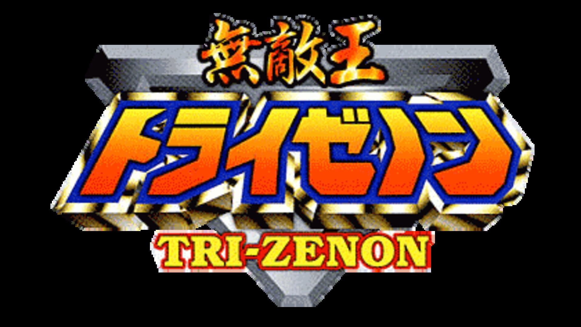 Backdrop artwork for Muteki Ou Tri-Zenon