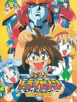 Muteki Ou Tri-Zenon cover