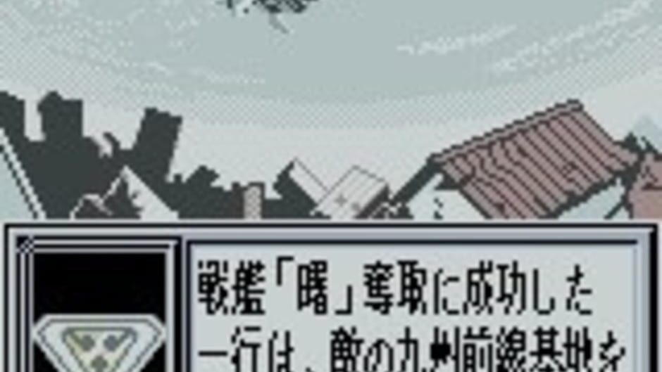 Muteki Ou Tri-Zenon screenshot