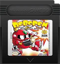 Robopon: Sun Version cart