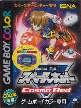 Space-Net - Cosmo Red cover