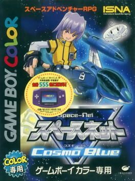 Space-Net - Cosmo Blue cover