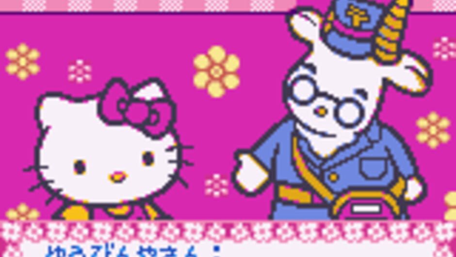 Backdrop artwork for Hello Kitty no Happy House