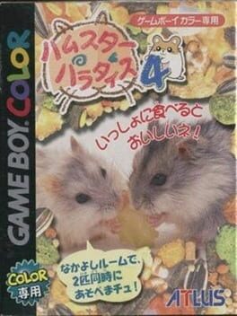 Hamster Paradise 4 cover