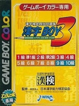 Kanji Boy 3 cover