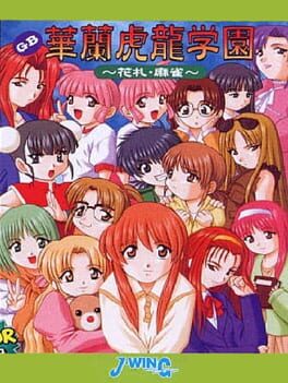 GB Karan Koron Gakuen - Hanafuda Mahjong cover