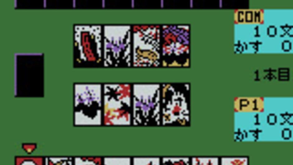 GB Karan Koron Gakuen - Hanafuda Mahjong screenshot