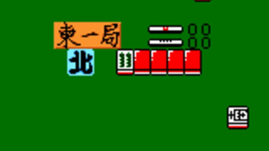 GB Karan Koron Gakuen - Hanafuda Mahjong screenshot