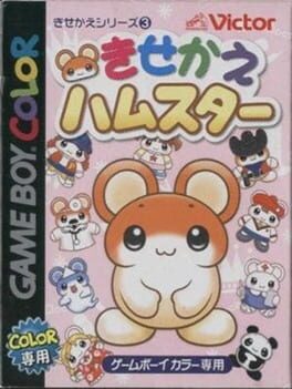 Kisekae Series 3 - Kisekae Hamster cover