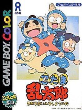 Nintama Rantarou - Ninjutsu Gakuen ni Nyuugaku Shiyou no Dan cover