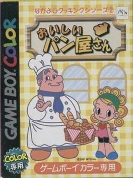 Nakayoshi Cooking Series 2 - Oishii Panya-san cover