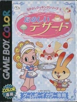 Nakayoshi Cooking Series 4 - Tanoshii Dessert cover