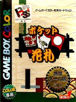Pocket Hanafuda cover