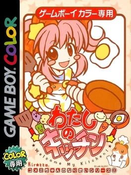 Watashi no Kitchen cover
