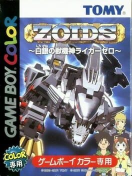 Zoids - Shirogane no Juukishin Liger Zero cover