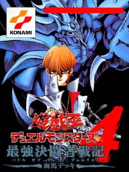 Yu-Gi-Oh! Duel Monsters 4 - Battle of Great Duelist - Kaiba Deck cover
