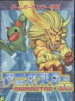 Animastar GB cover