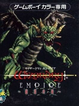 Wizardry Empire - Fukkatsu no Tsue cover